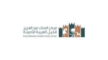  King Abdulaziz Arabian Horse Center