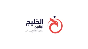 Al Khaleej Online