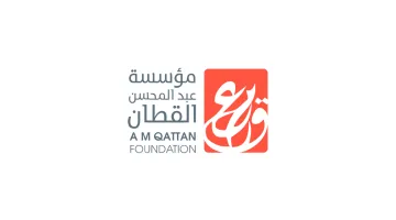 A.M. Qattan Foundation