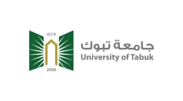 Tabuk University DGA