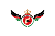 Jordan Air Ambulance Center (JAAC)