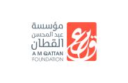 A.M. Qattan Foundation