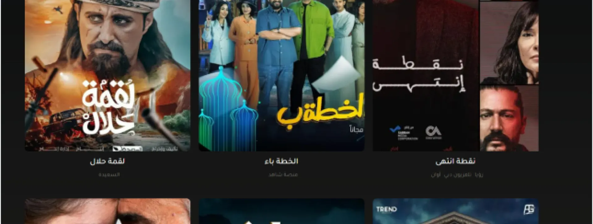  ET Bel Arabi