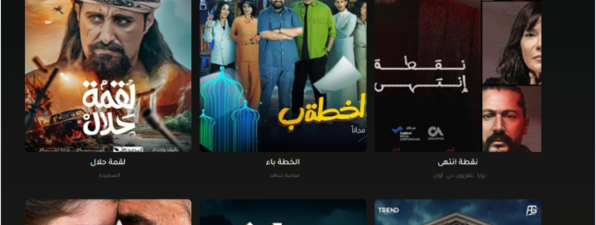  ET Bel Arabi