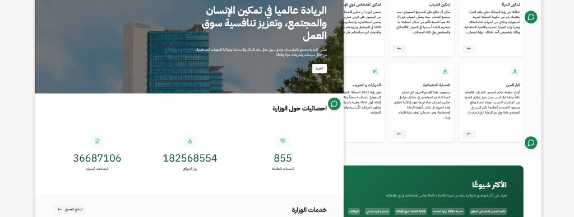 HRSD DGA - Drupal