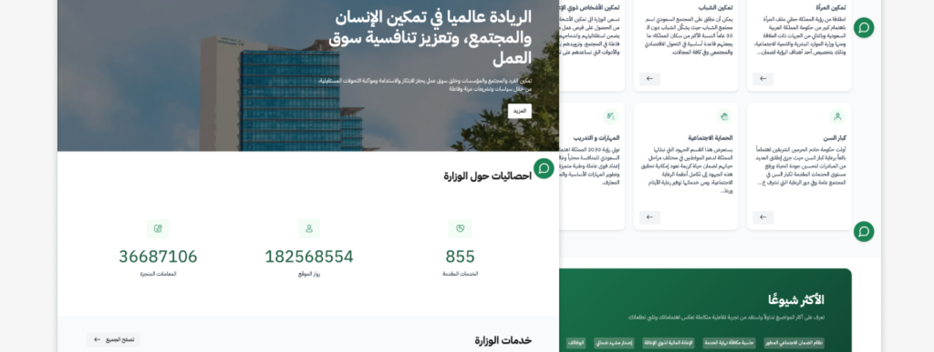 HRSD DGA - Drupal