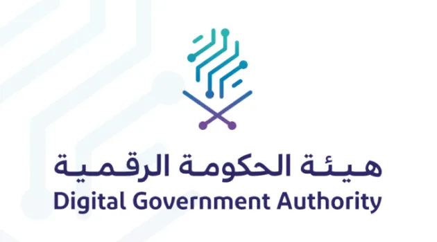 Top Achievement in National Digital Transformation Index