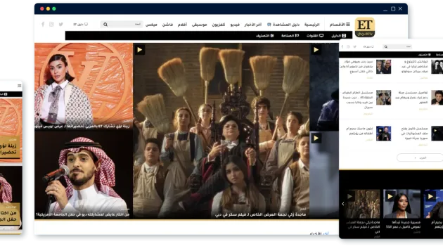 ET BELARABI screens