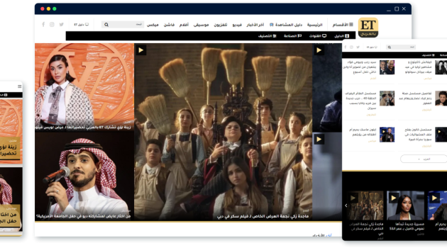 ET BELARABI screens