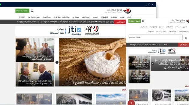 Sprintive announces the launch of Ammanent 
