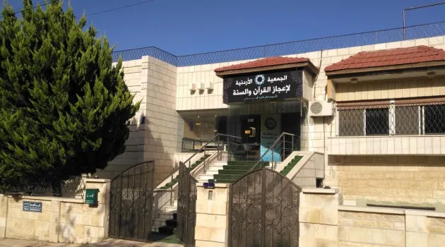 sprintive donates the development of Eajaz website 