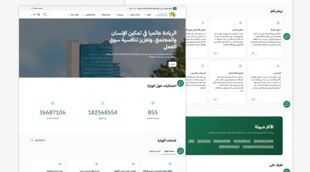 HRSD DGA - Drupal