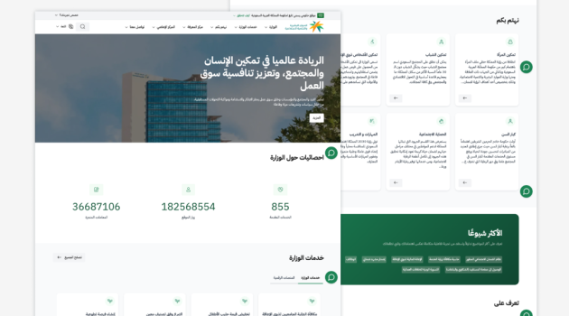 HRSD DGA - Drupal