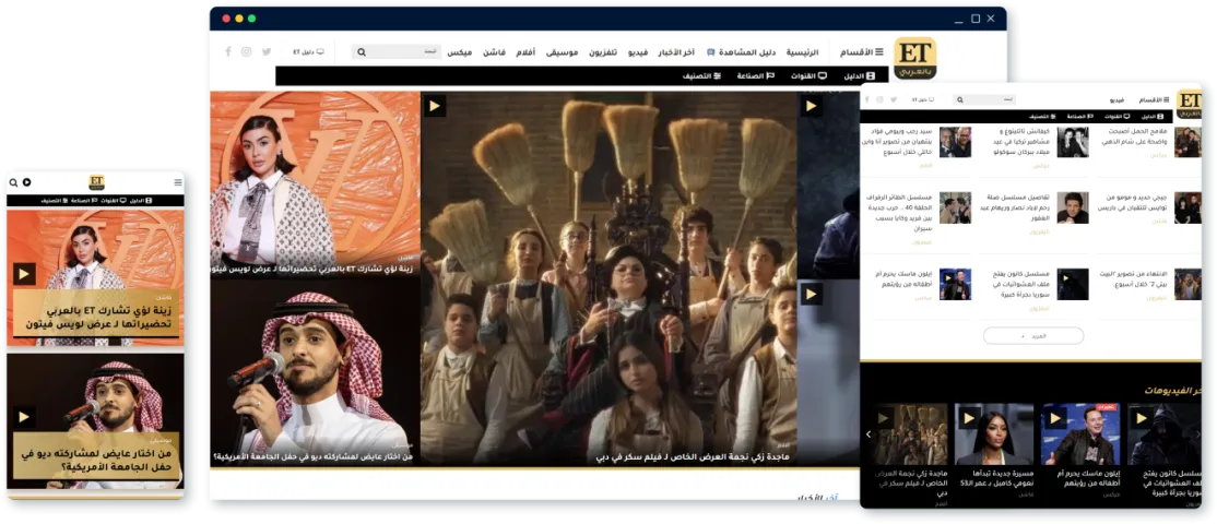 ET BELARABI screens